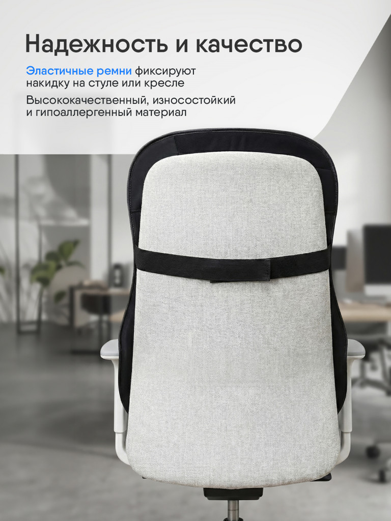 Накидка массажная Ergonova FeelBack 3 NE