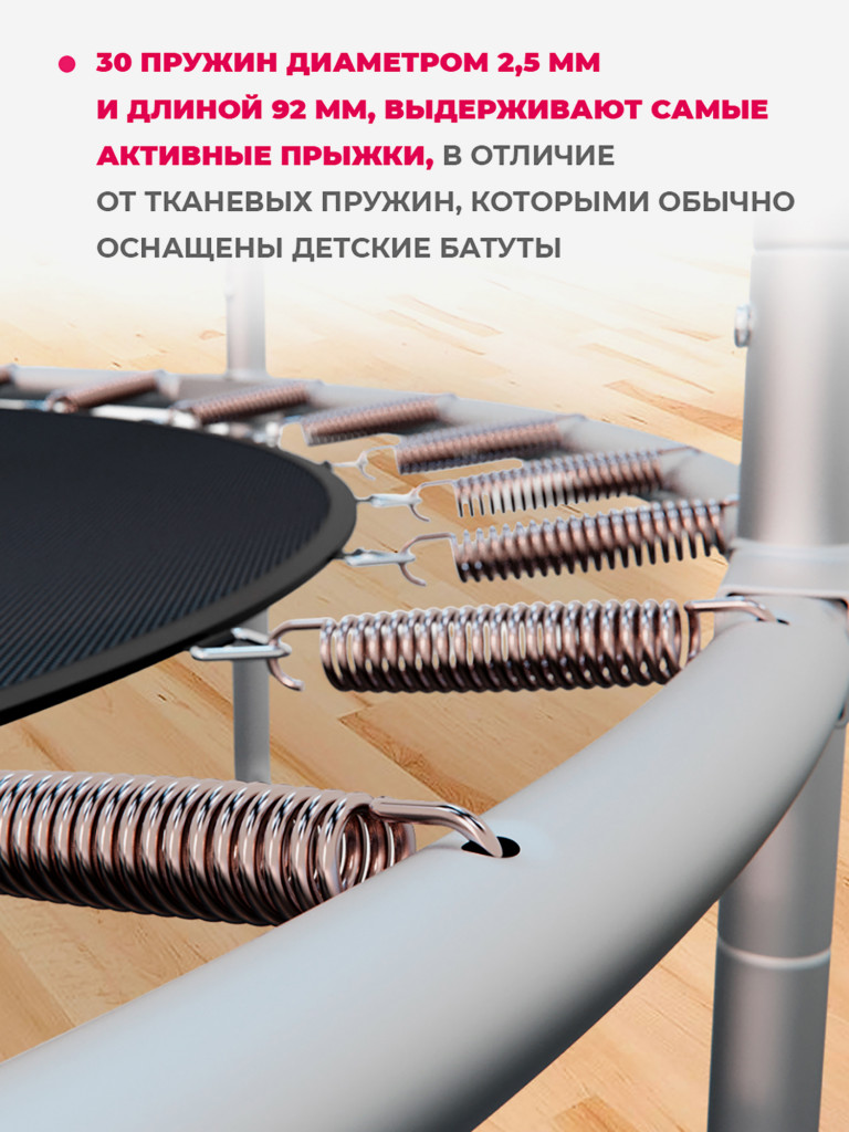 Батут детский DFC A.KOU KIDS 48" (122 см) с сеткой