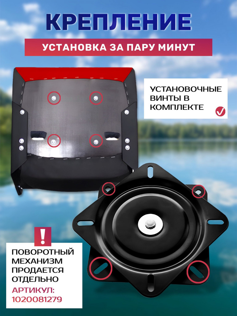 Кресло в лодку пвх складное EUROSID, сиденье для лодки пвх, 1759