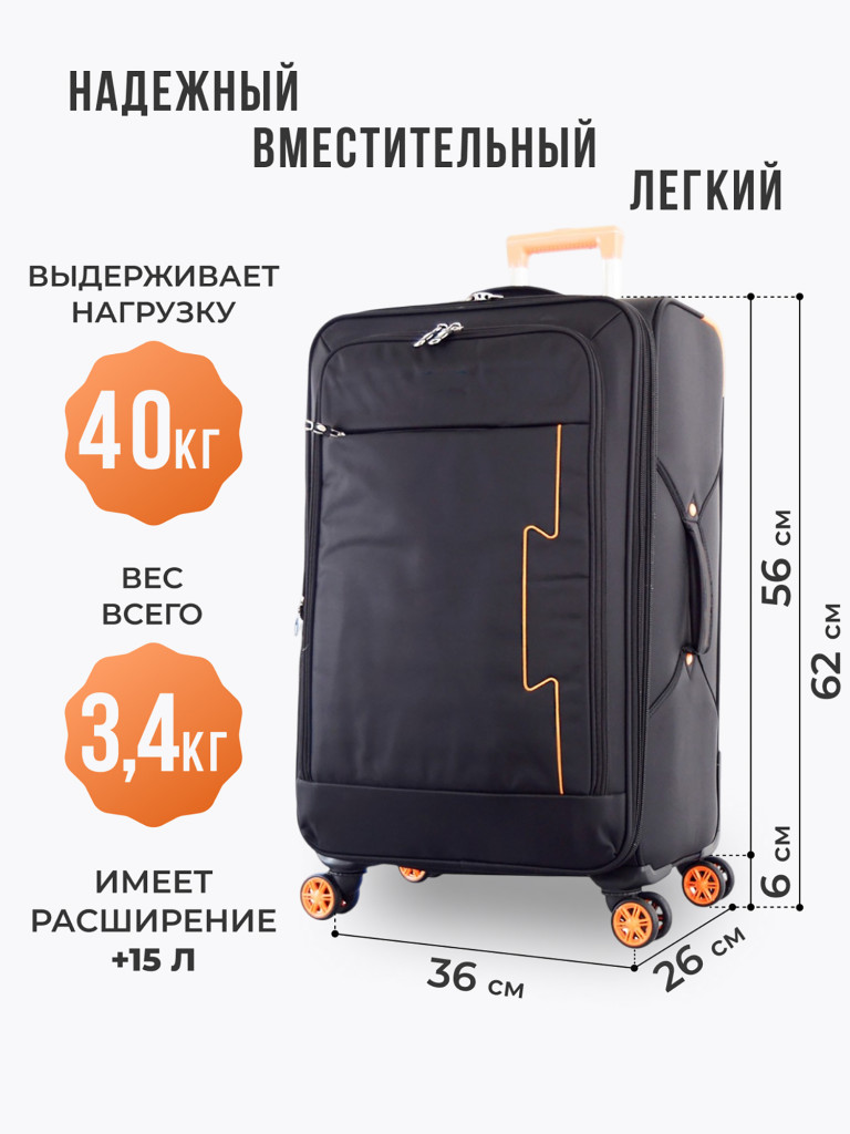 Чемодан Tevin m средний тканевый неубиваемый