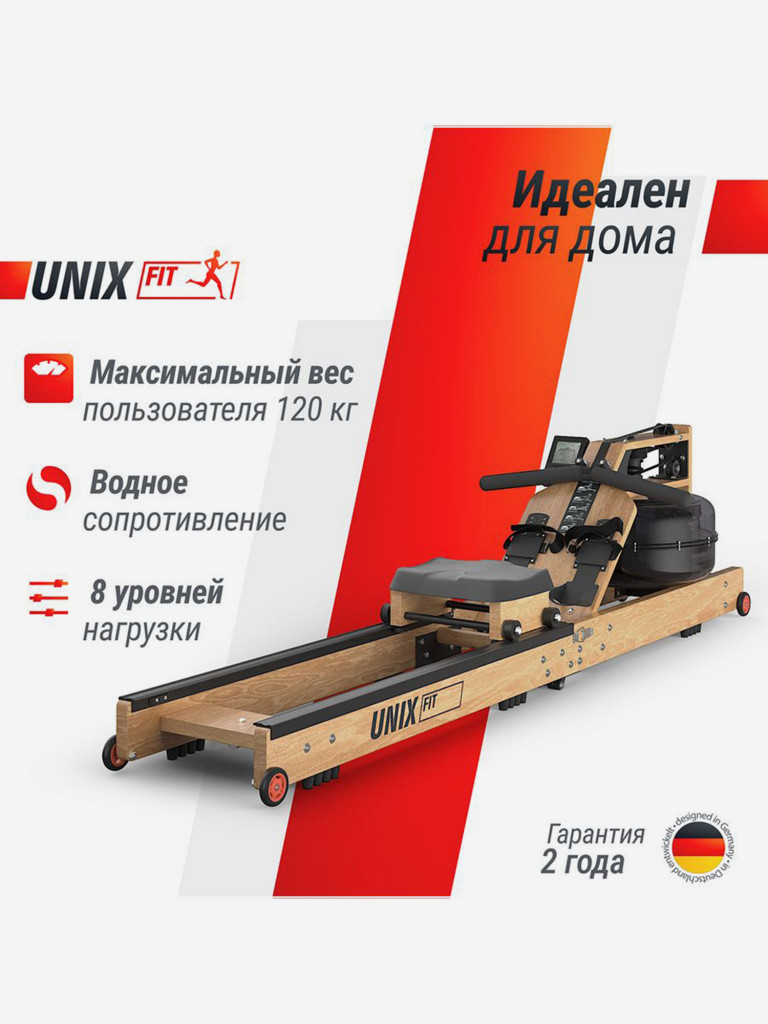 Гребной тренажер водный UNIX Fit Wood Rower Light складной, древесина бука