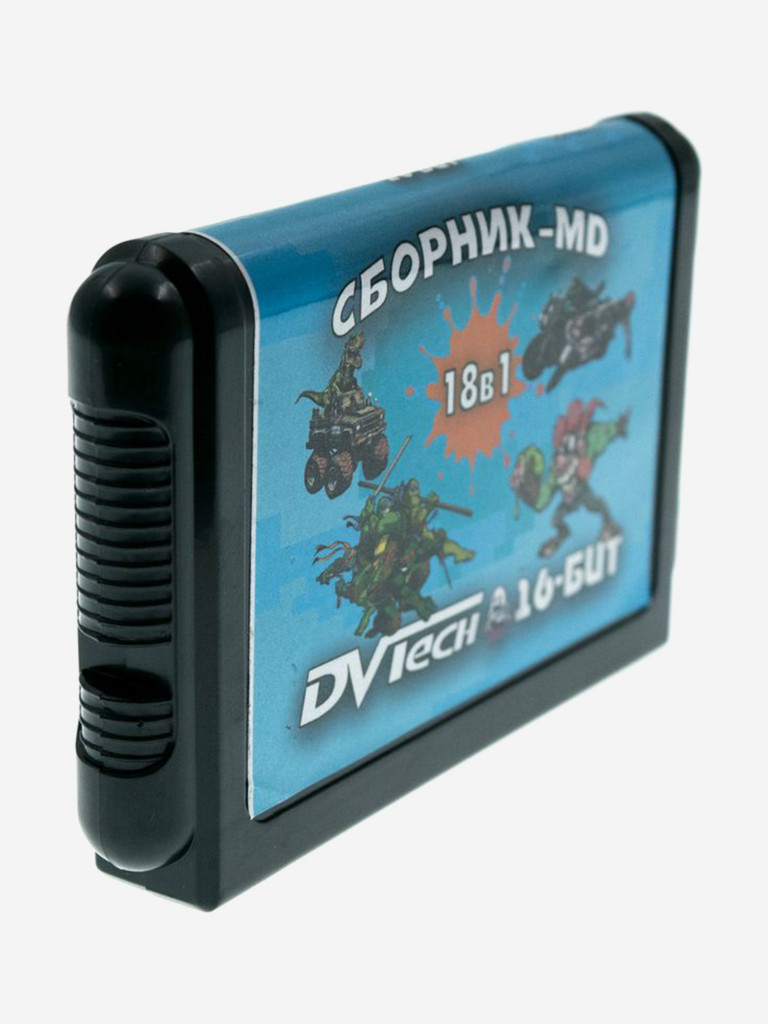 Картридж игровой DVTech 18 игр