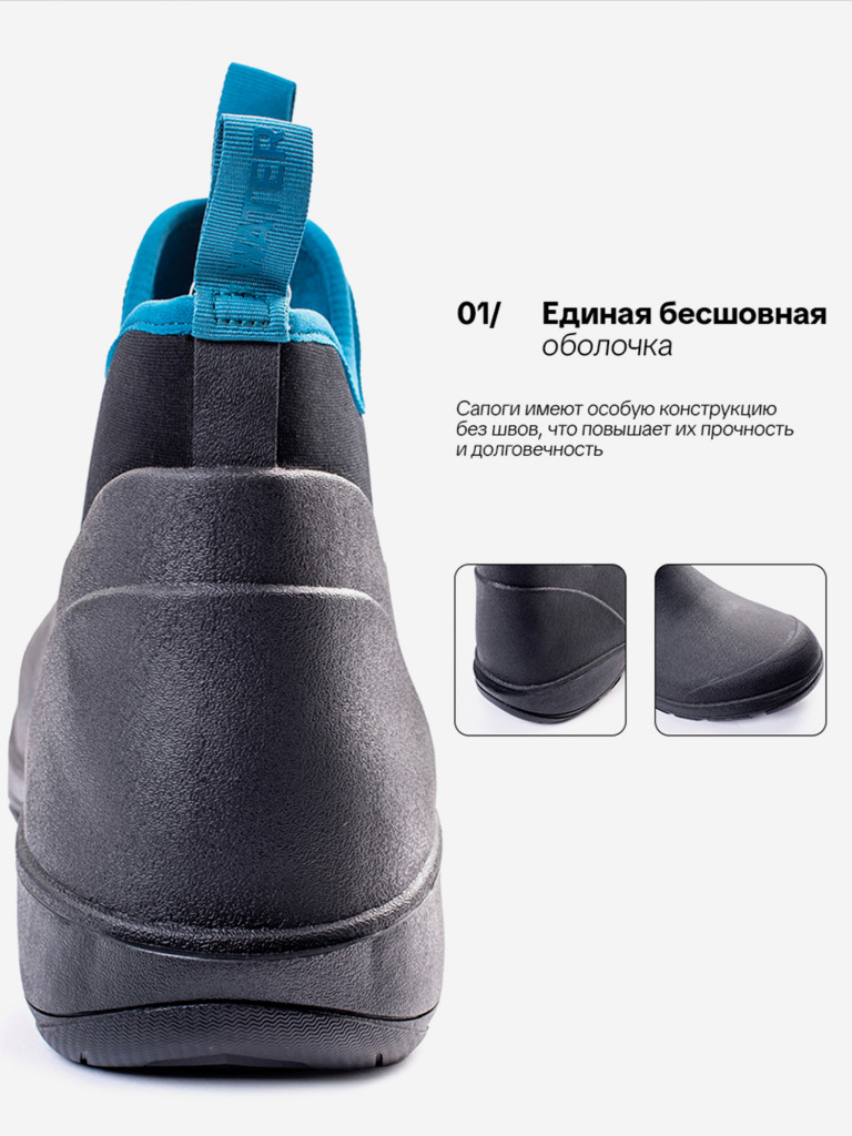 Рыбацкие неопреновые низкие сапоги GRAYLING Reef(Риф) черный/синий