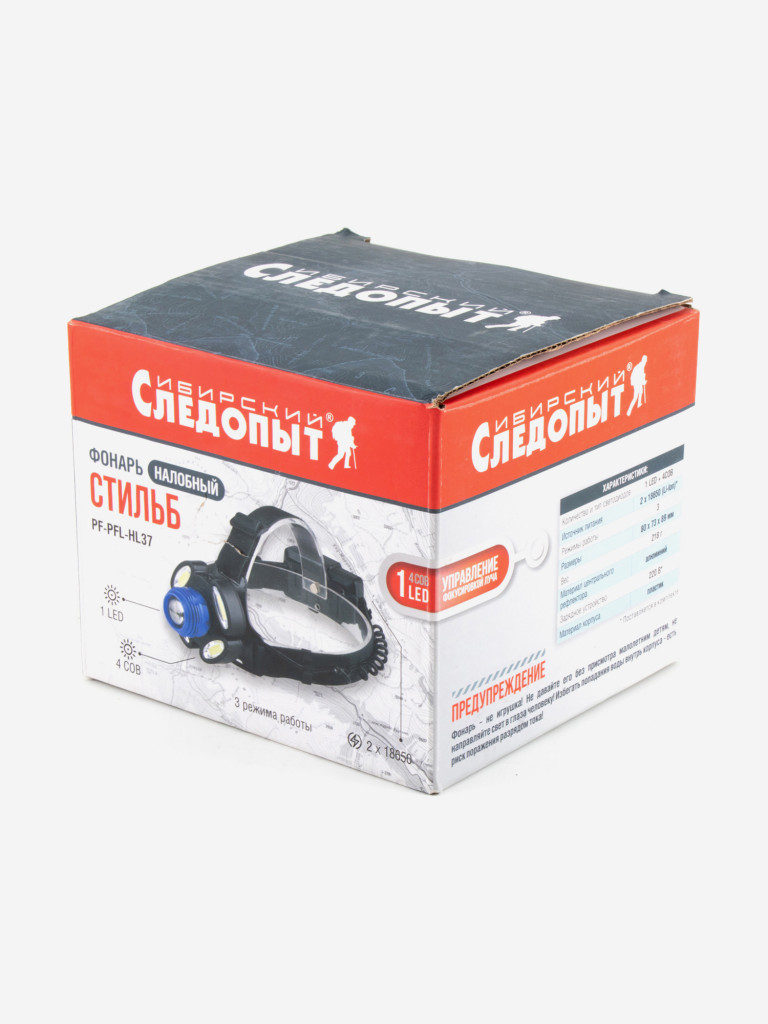 Фонарь налобный Сибирский Следопыт-Стильб, 1 Led + 4 Cob, zoom, аккумулятор 220В.