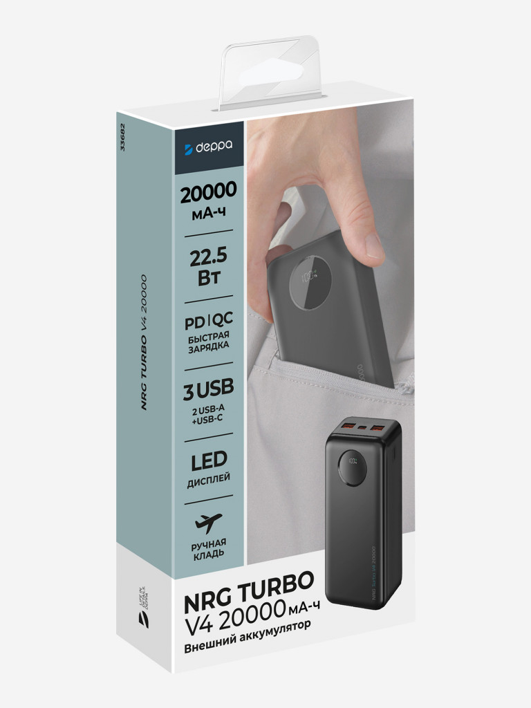 Внешний аккумулятор NRG Turbo V4 20000 мА-ч (74Вт-ч), дисплей