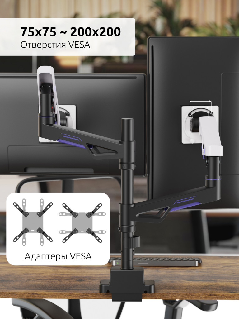 UNITEKI FMGT402GL ATLAS NEO GAMING LINE кронштейн для двух мониторов со струбциной, газлифт, крепление на трубе, 24-57", вертикальная регулировка, нагрузка 2-30 кг