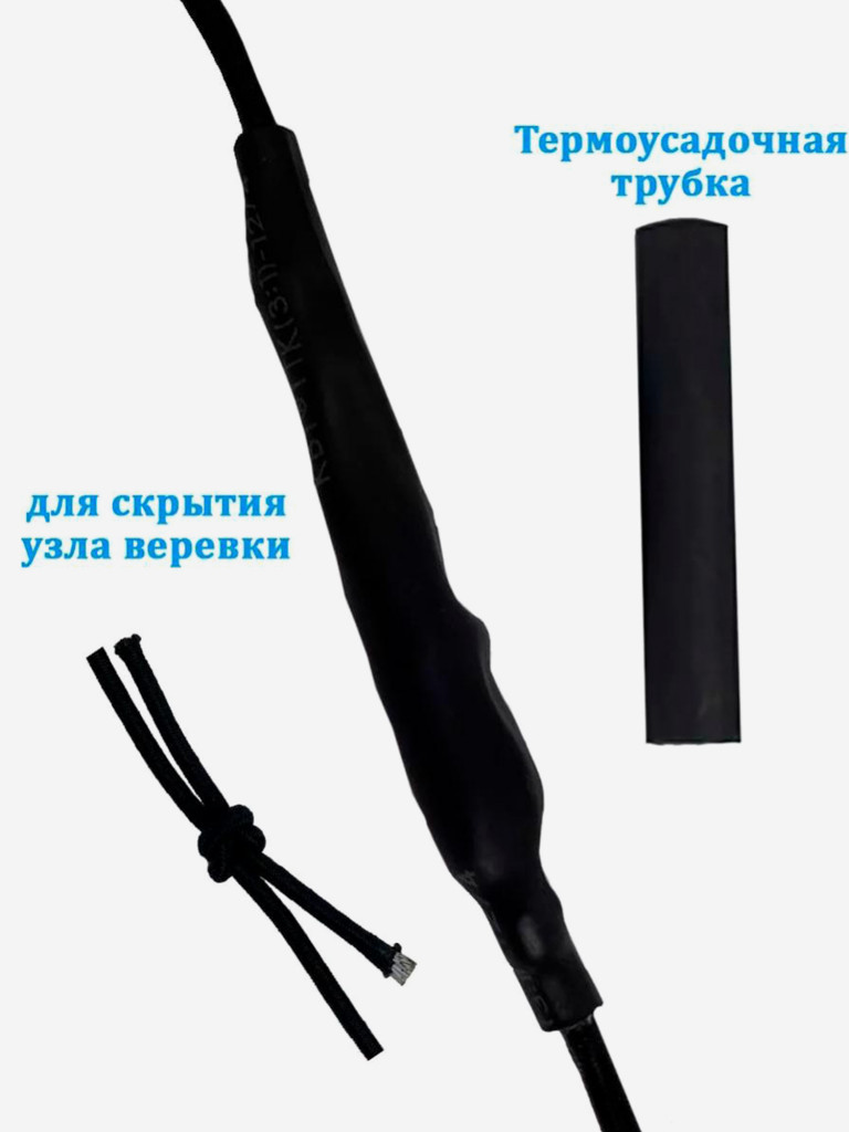 Карго система Tourus для сапборда 4 рыма,шнур 2 м и ремкомплект