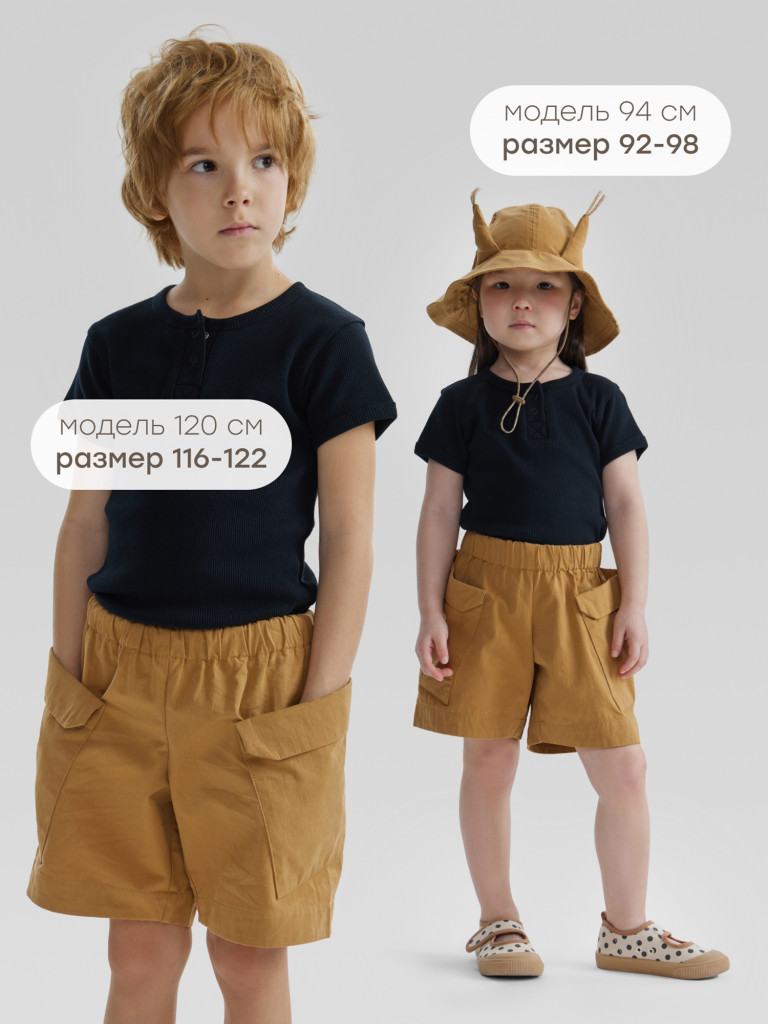 Шорты детские HAPPY BABY