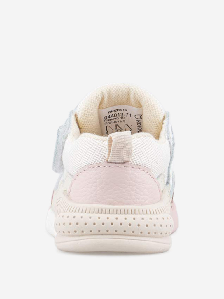 Кроссовки для девочки Котофей