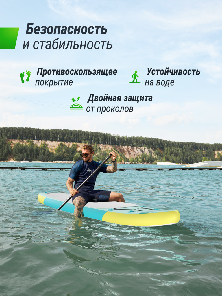SUP-борд UNIX Line Blue Lagoon320 см