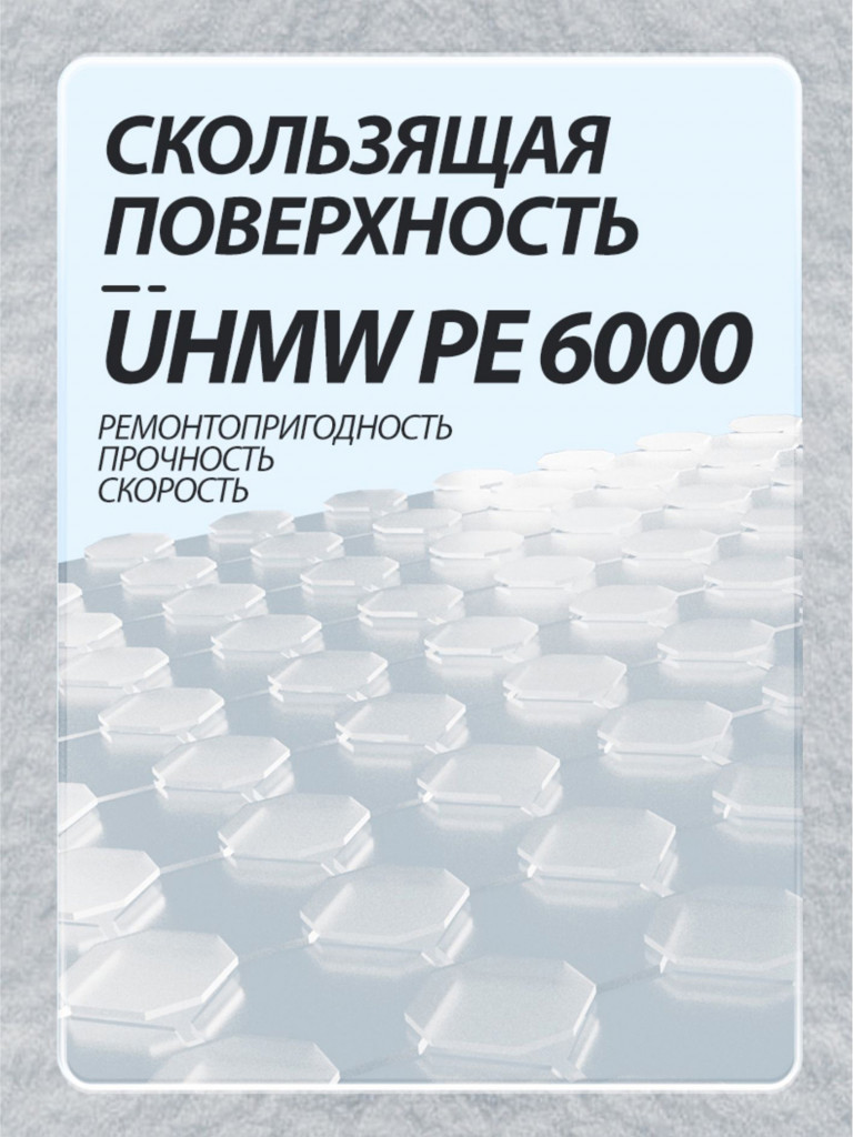 Сноуборд TERRO - LADIES 24/25