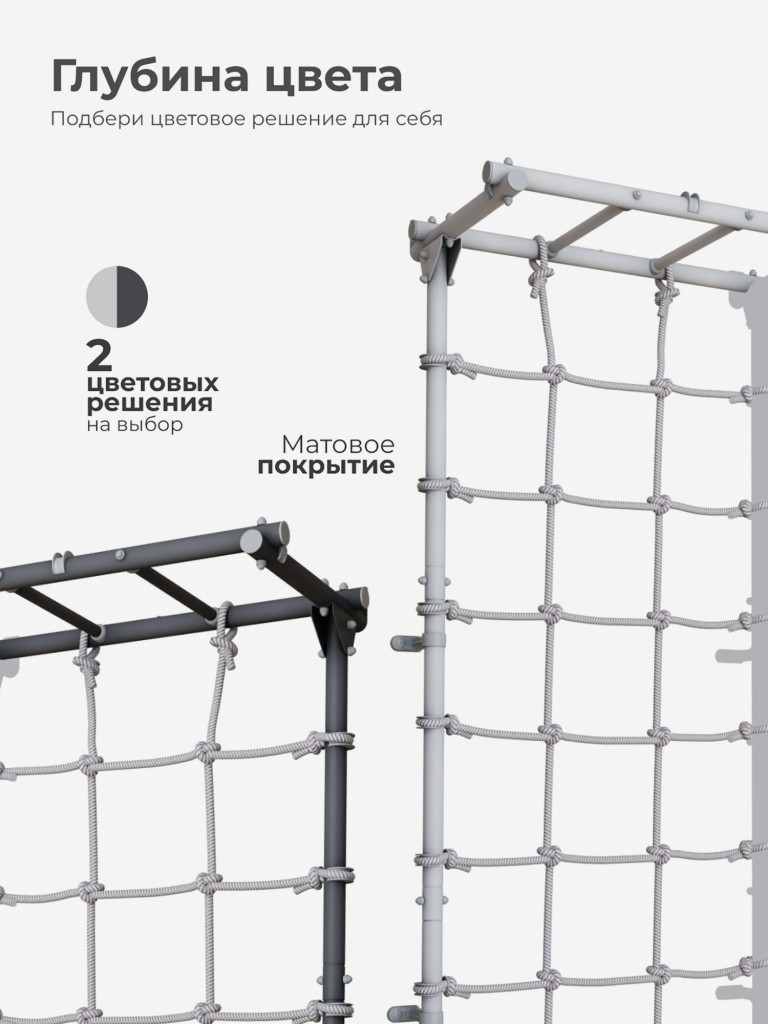 Стойка с рукоходом для шведской стенки В1