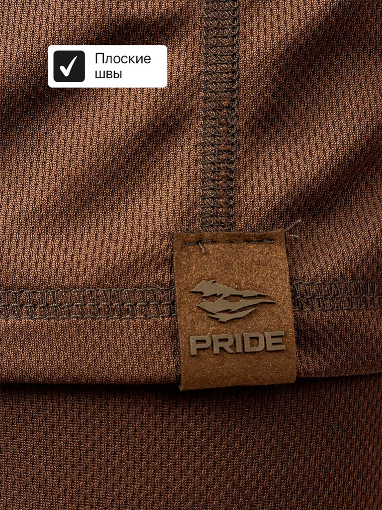 Термобелье для охоты и рыбалки Пойнтер PRIDE, коричневый