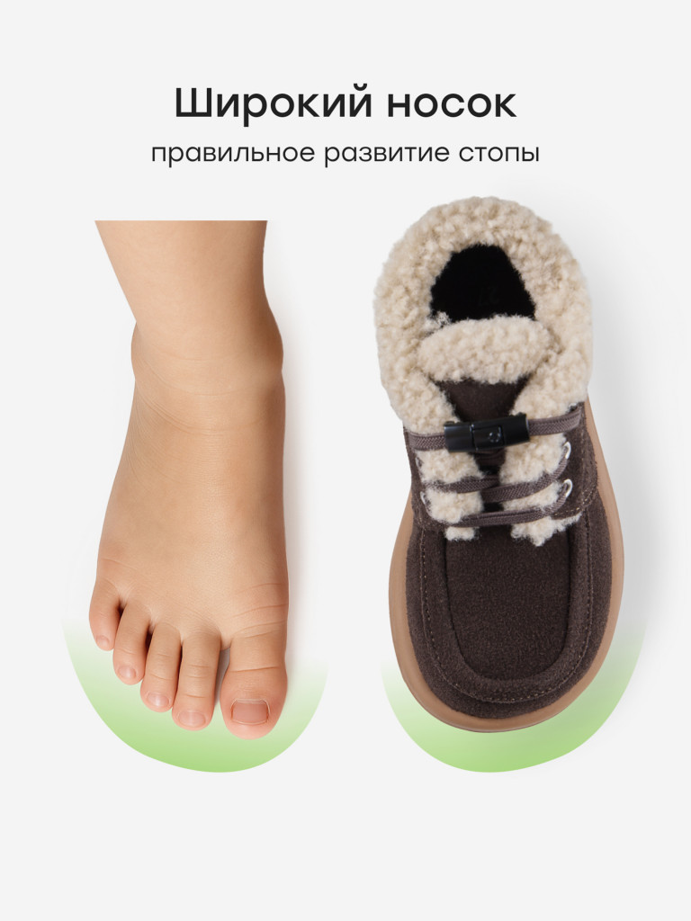 Полуботинки детские HAPPY BABY