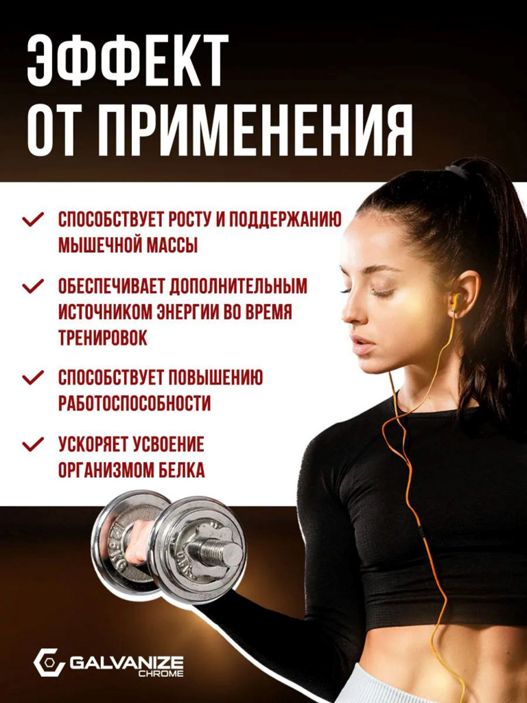 Гейнер Galvanize Nutrition G Mass, 3 кг, шоколад