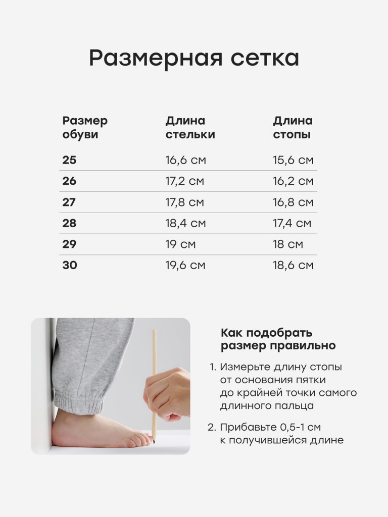 Сапоги детские HAPPY BABY