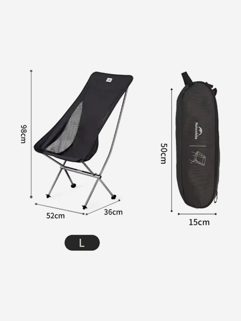 Кресло складное Naturehike L04, размер L, черное