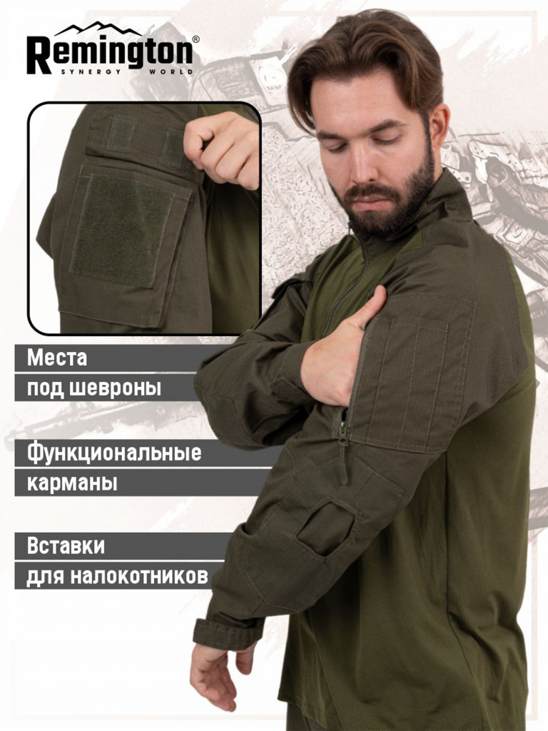 Рубашка Remington Survival Green