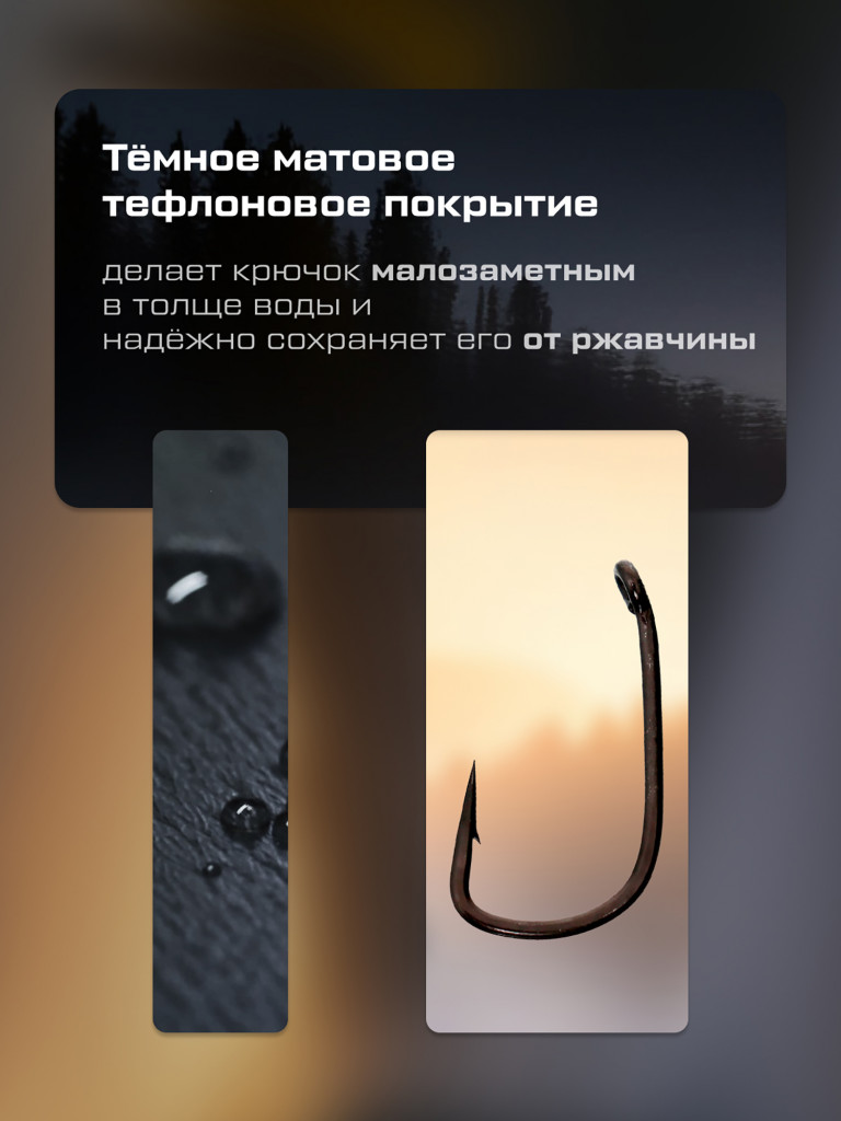 Крючок CARP PRO Black Teflon Wide Gape Straight №4 7шт