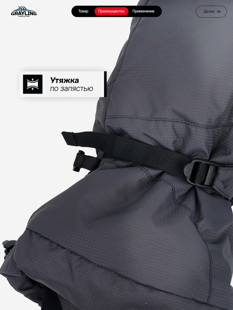 Рукавицы для рыбалки Камчатка GRAYLING, графит