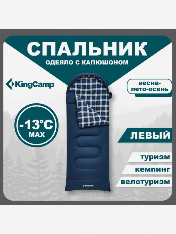 Спальный мешок туристический одеяло KingCamp KS2211 CLOUD 300 -13С, левая молния