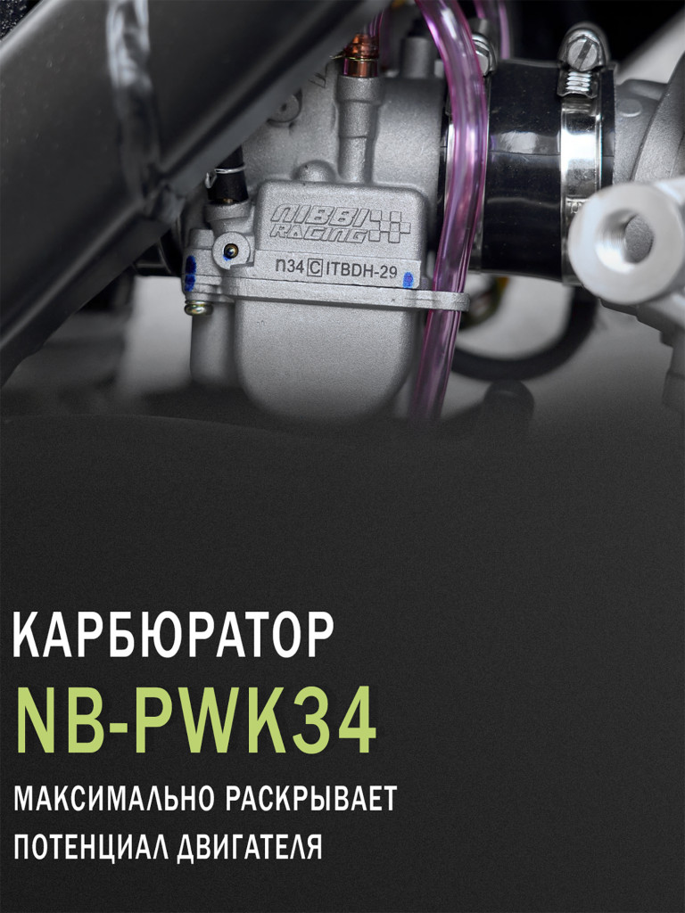 Эндуро / кроссовый мотоцикл BSE Z7