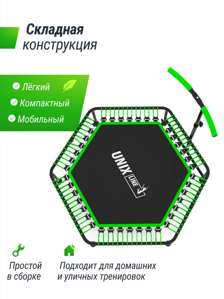Батут спортивный для фитнеса и джампинга UNIX Line Fitness 125 см, зеленый