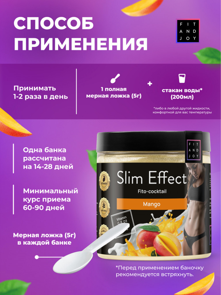 Белковый коктейль для похудения протеиновый, без сахара, 140гр