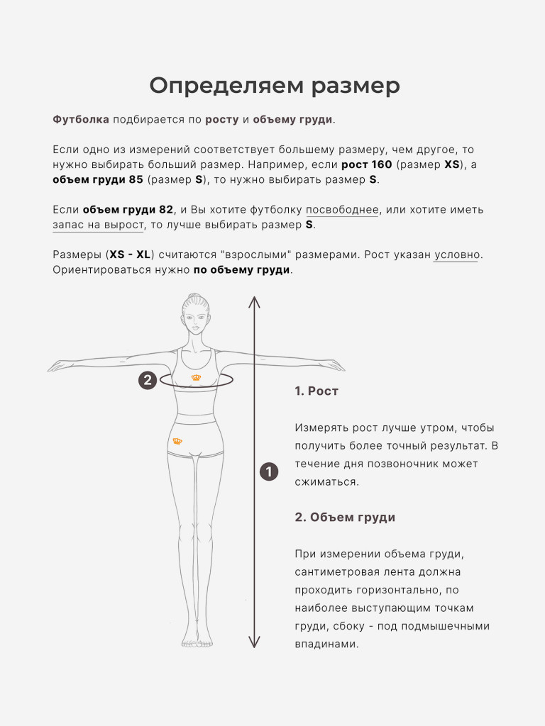 Футболка S.P.S.M.