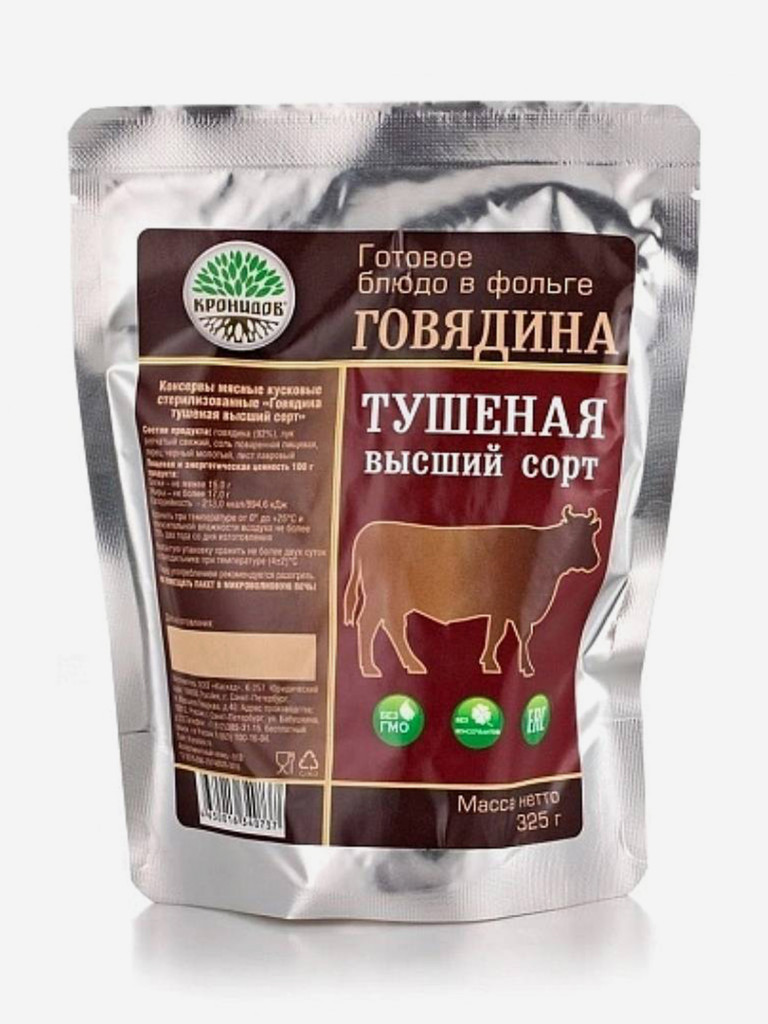 Готовое блюдо Говядина тушеная (тушенка) ВС (Кронидов) Коробка 12шт*325гр, 3,9кг