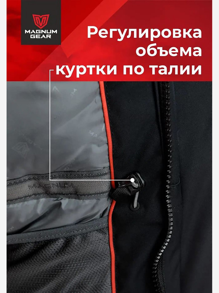 Парка для охоты мужская MAGNUM GEAR HUSKY PARKA -40°С черный