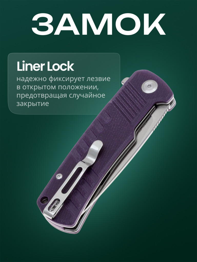 Нож складной Ganzo G769-PL