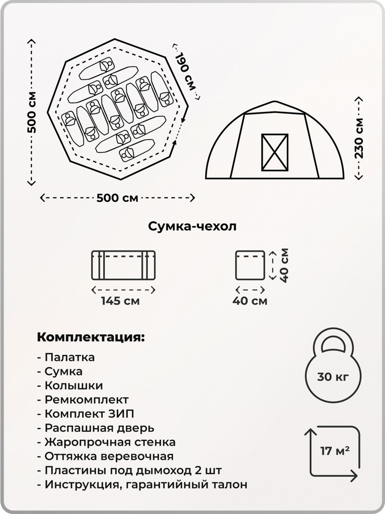 Палатка всесезонная МФП-5 Берег Хаки двухслойная