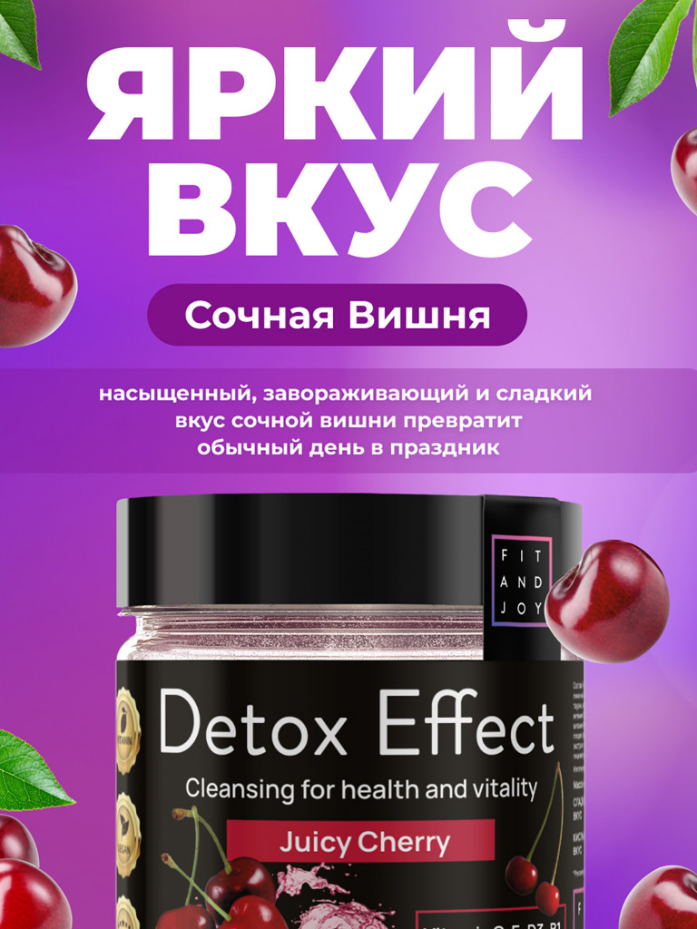 Детокс дренажный напиток для похудения, detox мультивитамины от отеков и водного веса