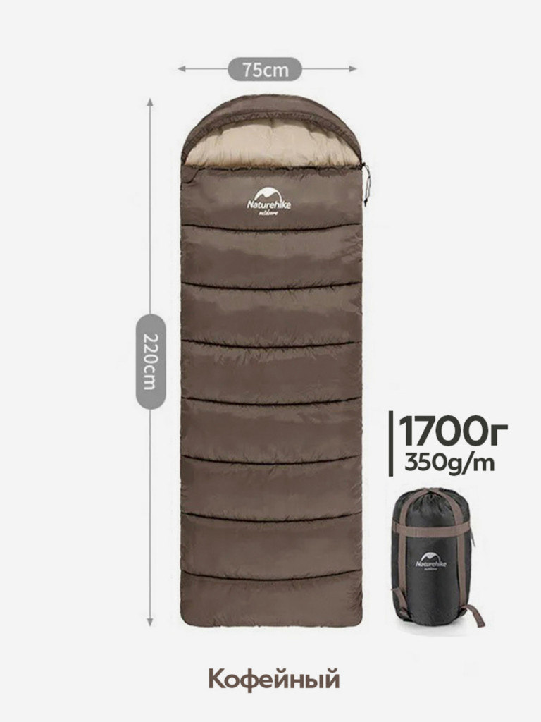 Спальный мешок Naturehike U350S, -6, коричневый
