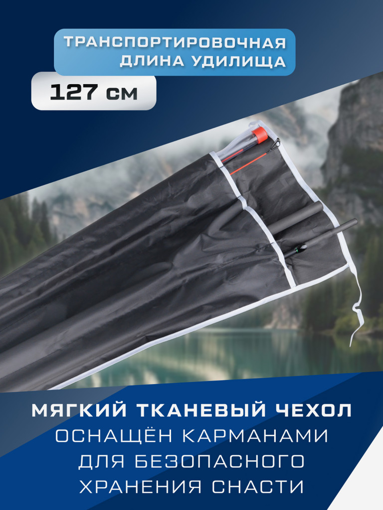 F-FISHING Удилище фидерное Vento Feeder 3,6м тест max 100г