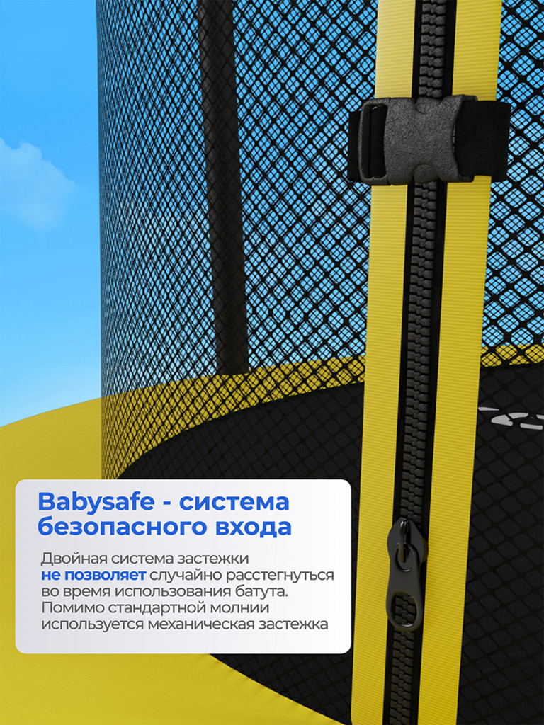 Батут Koenigsmann 14ft 427см, детский