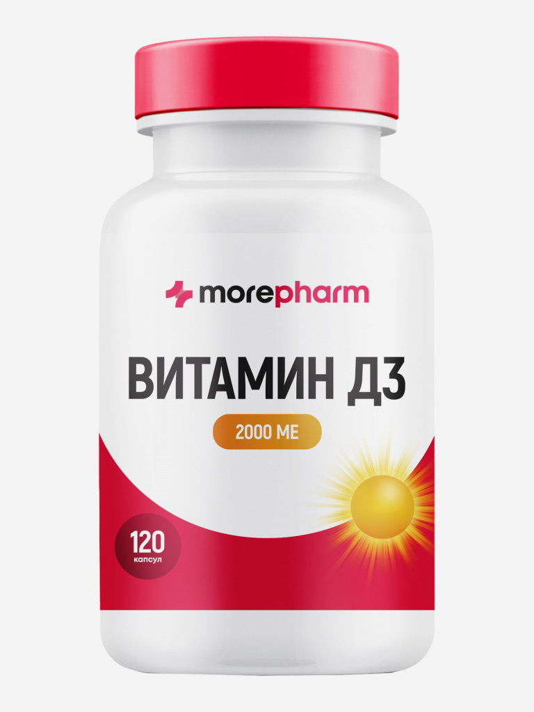 Витамин д3 2000 Morepharm (холекальциферол) 120 капсул