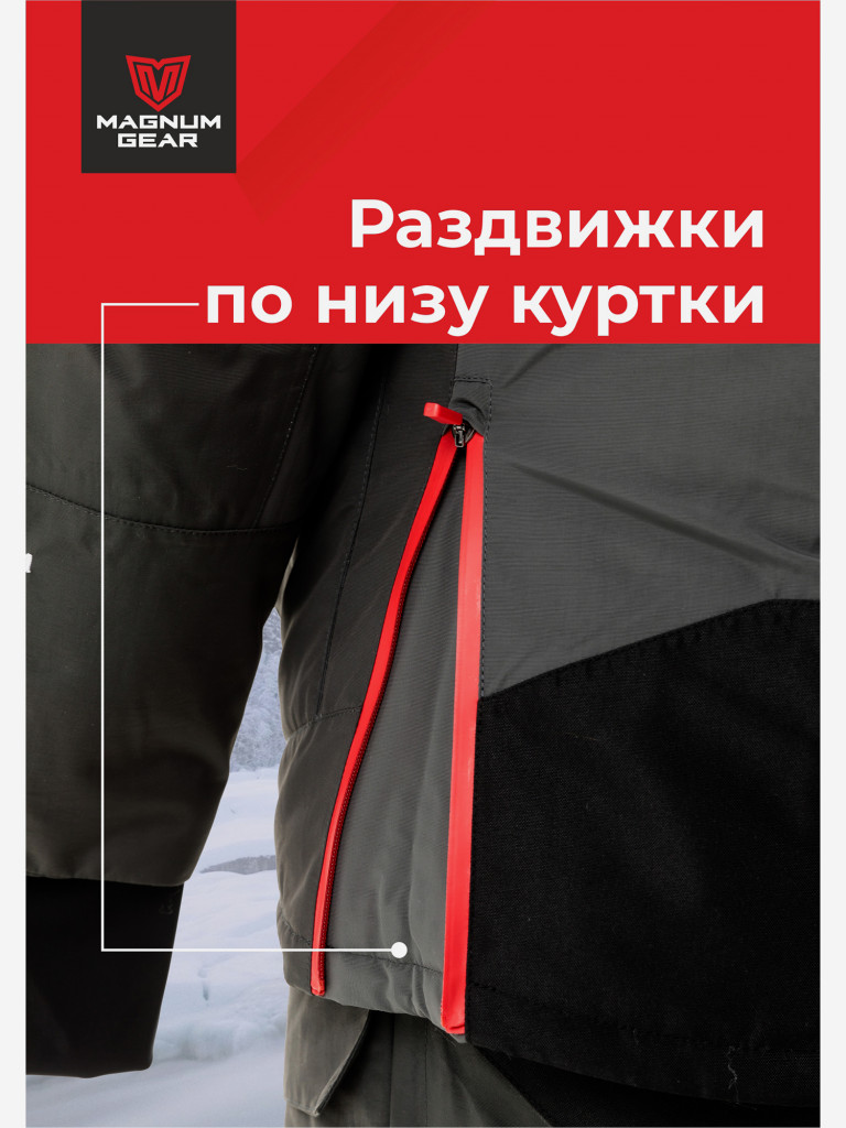 Костюм мужской MAGNUM GEAR TITAN -45° С