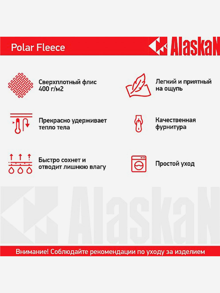 Жилет флисовый мужской Alaskan Veteran бордовый для рыбалки и охоты