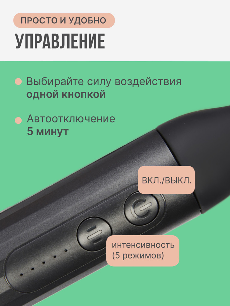 Перкуссионный массажер с удобной рукояткой SENNE, умный блок, удобно держать