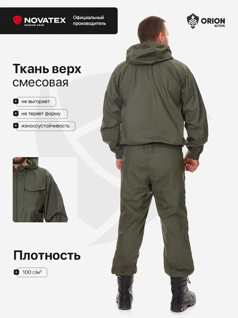 Костюм летний для охоты и рыбалки Пионер ORION Active, хаки