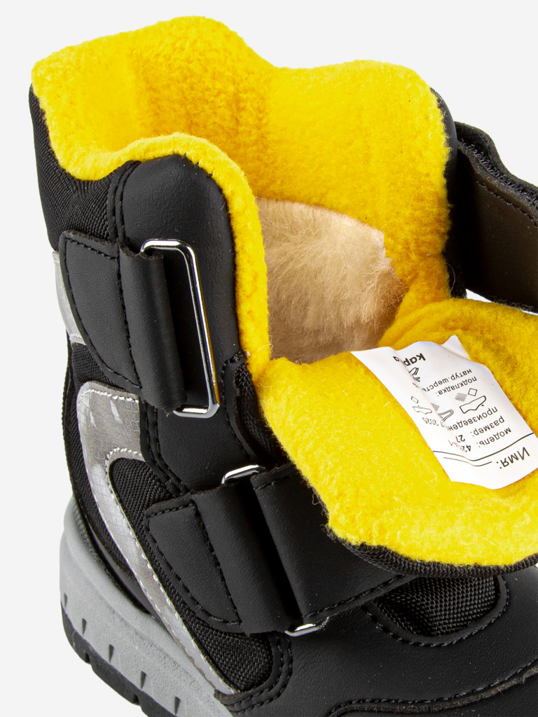 Ботинки с мембраной для мальчика Kapika