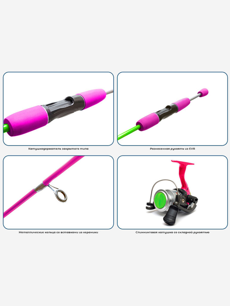 Набор для рыбалки детский: удилище с катушкой River Band Spin Combo 1,35m SUNNY