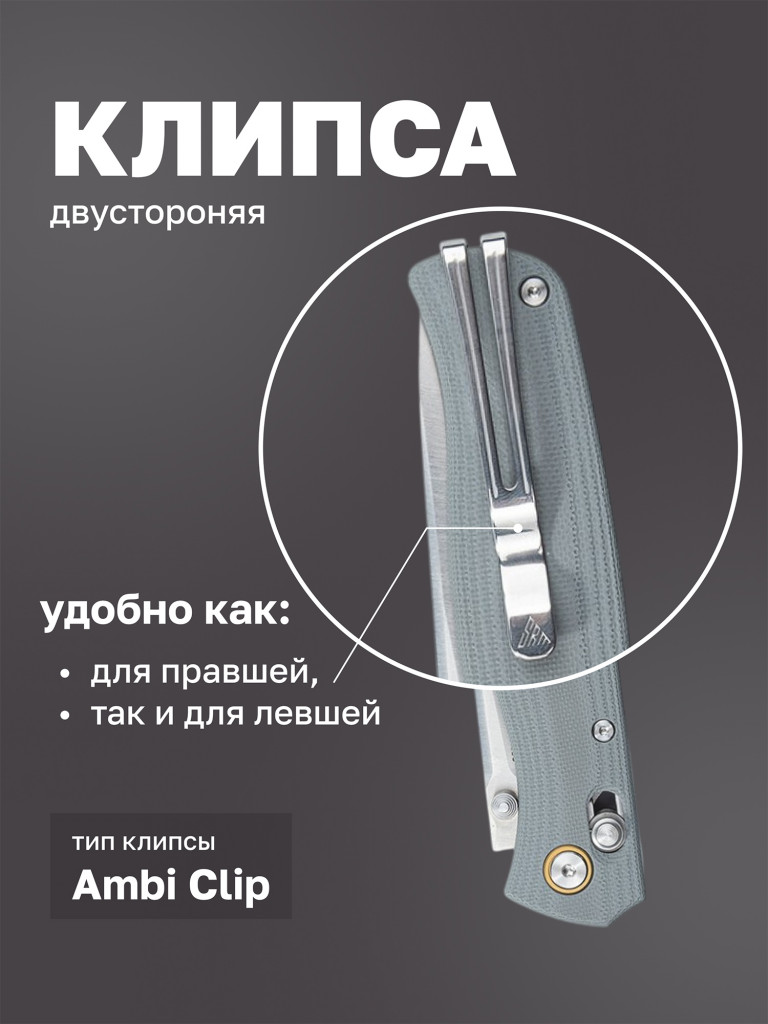 Нож складной SRM Medal 255L-GK2