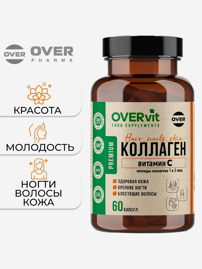 Говяжий коллаген с витамином С OVERvit, для суставов и связок гидролизованный коллаген 60 капсул