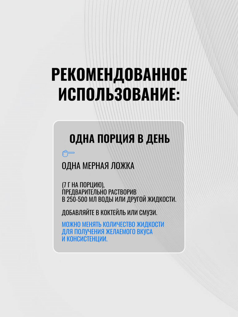 Изотоник Biosteel Hydration Mix Голубая малина, 315 г