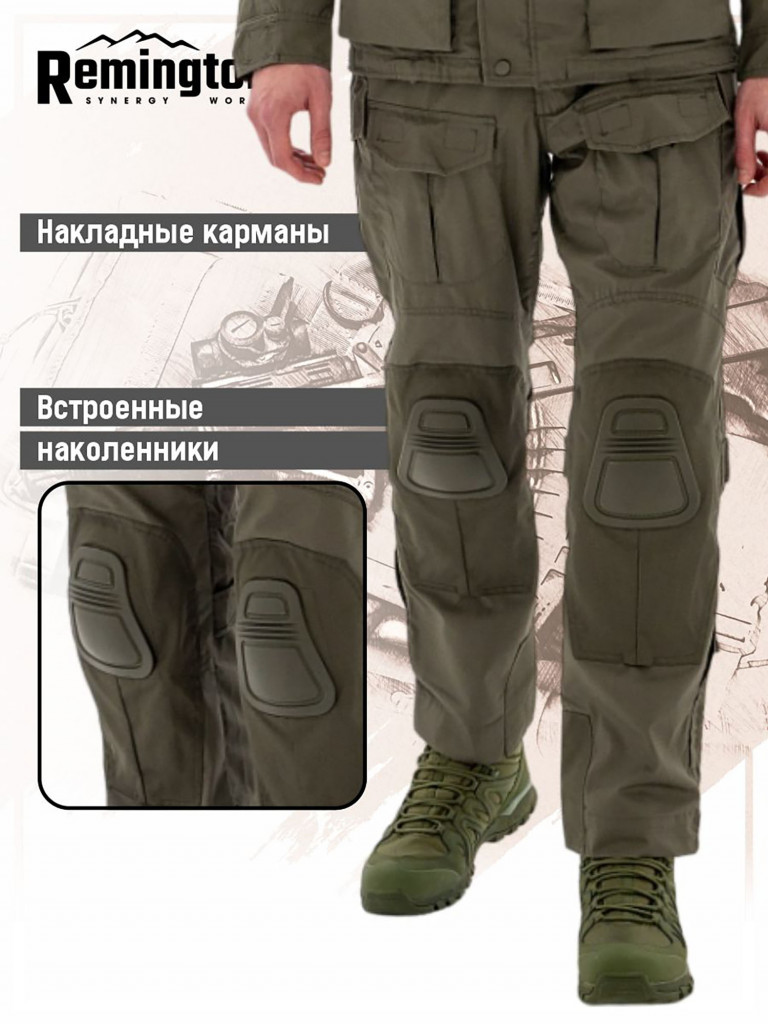 Костюм Remington Instructor Army Green