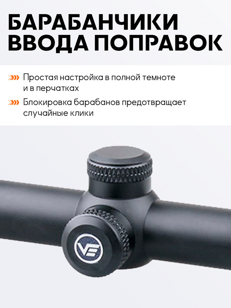 Прицел оптический Vector Optics Matiz 4-12x, без подсветки