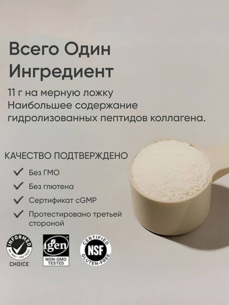 Коллаген Sports Research, 454 г